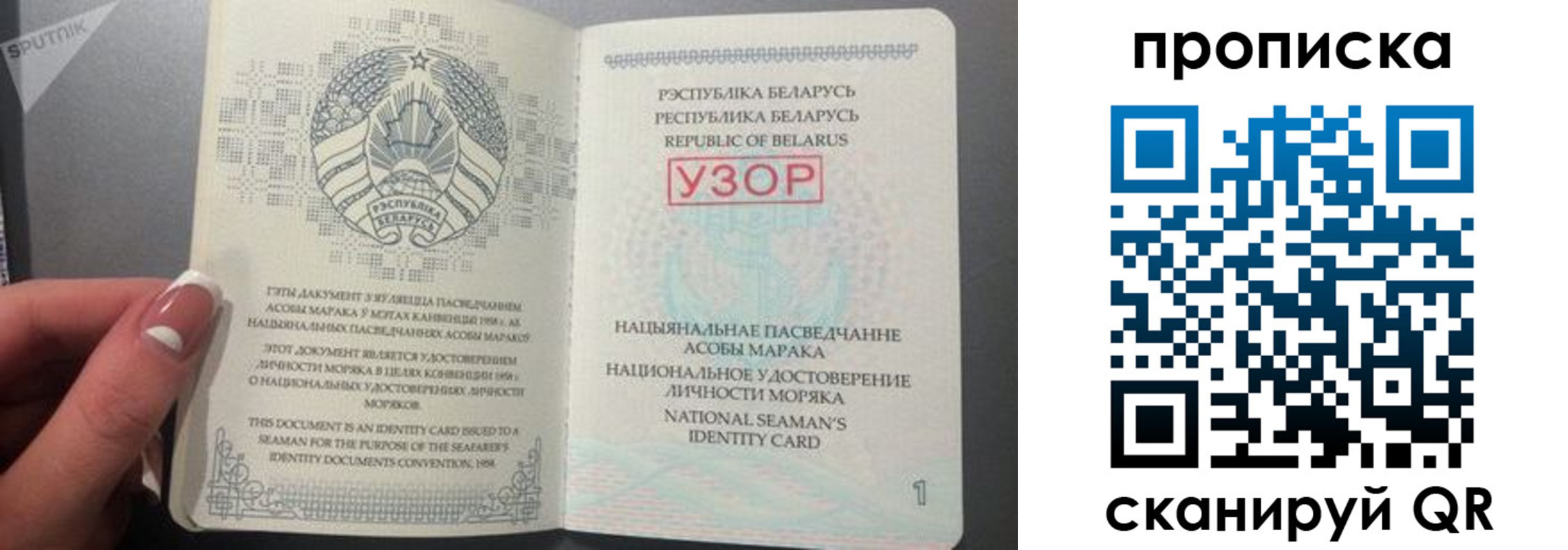 прописка в квартире в Спасске-Дальнем