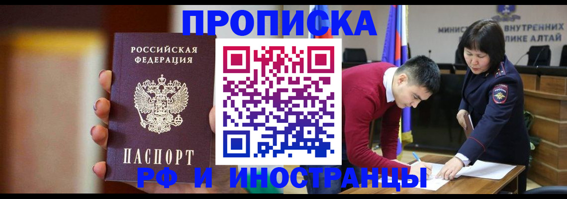 регистрация для школы в Спасске-Дальнем