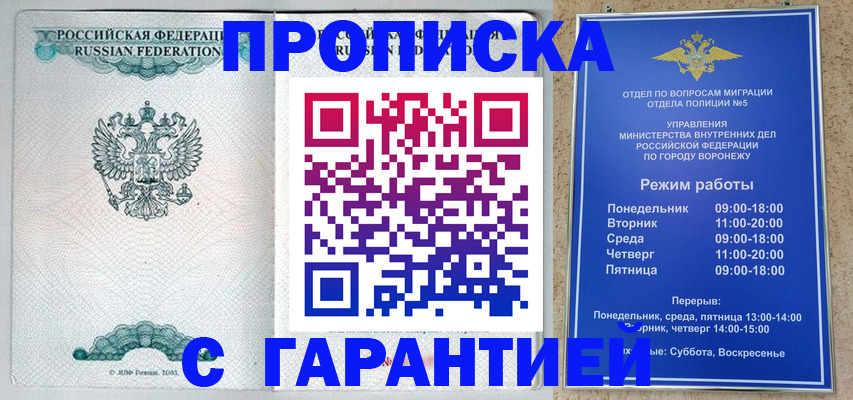 регистрация для школы в Спасске-Дальнем